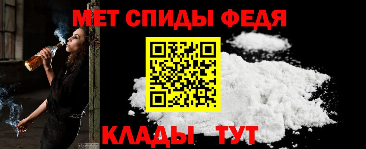 Амфетамин VHQ Кашира