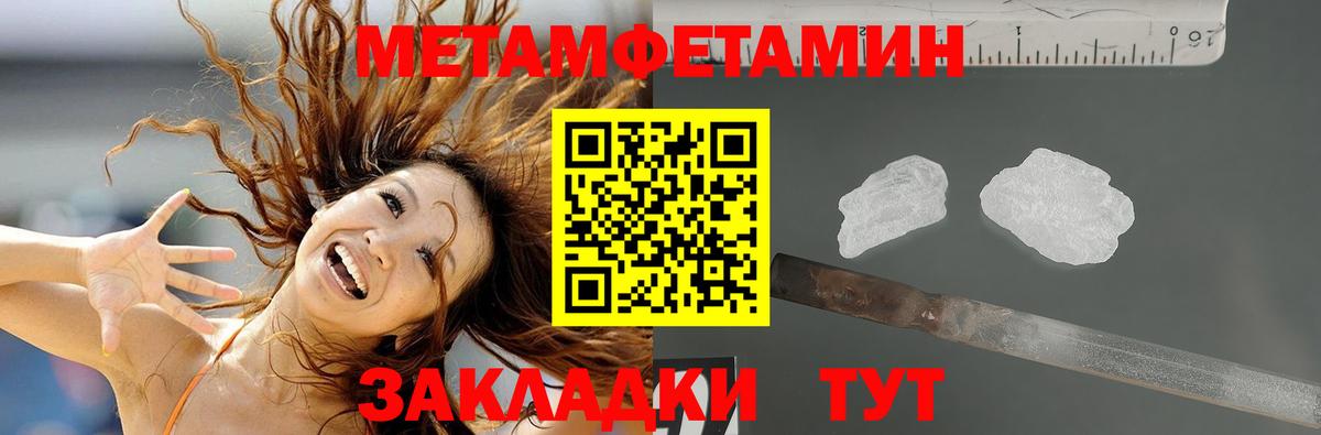 Амфетамин  АМФЕТАМИН  Вход с VPN  Кашира  Amphetamine VHQ 