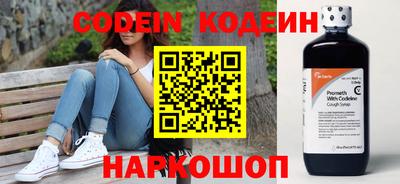 мяу мяу кристалл Ликино-Дулёво