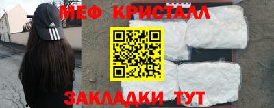соль ск Лесосибирск