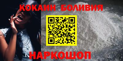соль ск Лесосибирск
