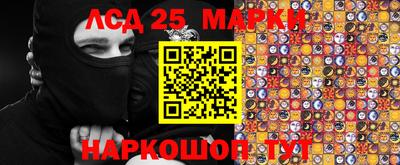 соль ск Лесосибирск