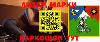 СК Ливны