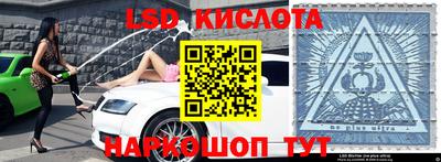 СК Ливны