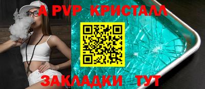 СК Ливны