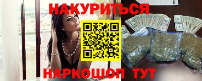 мяу мяу кристалл Ликино-Дулёво