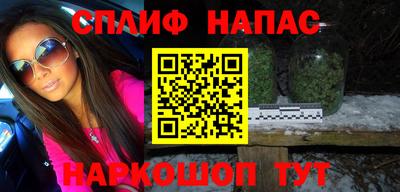 СК Ливны