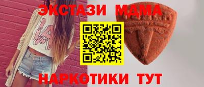соль ск Лесосибирск