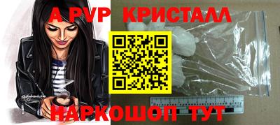 мяу мяу кристалл Ликино-Дулёво