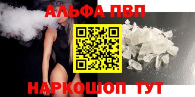 мяу мяу кристалл Ликино-Дулёво