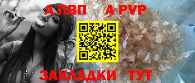 соль ск Лесосибирск