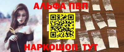 мяу мяу кристалл Ликино-Дулёво