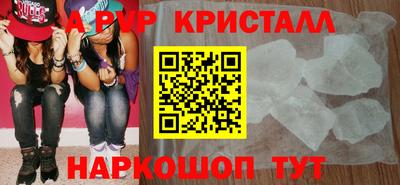 СК Ливны