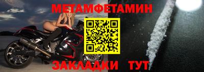 мяу мяу кристалл Ликино-Дулёво