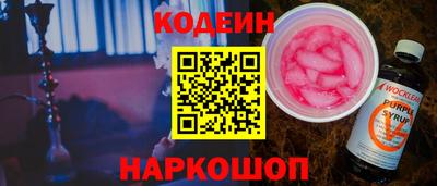 мяу мяу кристалл Ликино-Дулёво