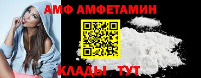 мяу мяу кристалл Ликино-Дулёво