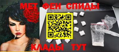 мяу мяу кристалл Ликино-Дулёво