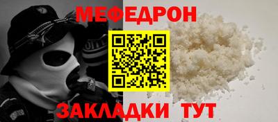 соль ск Лесосибирск