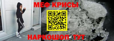 мяу мяу кристалл Ликино-Дулёво