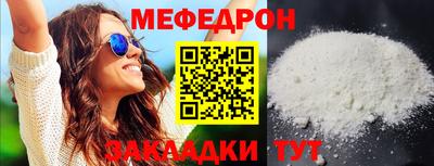 соль ск Лесосибирск