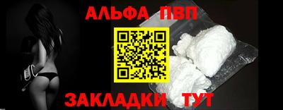 мяу мяу кристалл Ликино-Дулёво