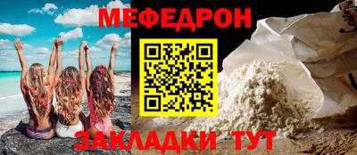 СК Ливны