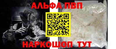соль ск Лесосибирск