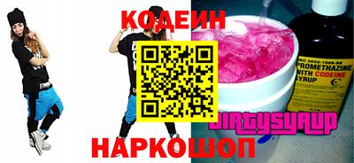 СК Ливны