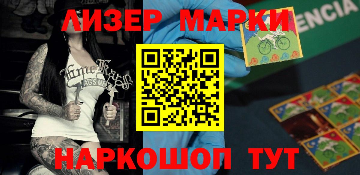 ЛСД экстази кислота  Лсд 25 экстази ecstasy  Кашира  Вход с VPN 
