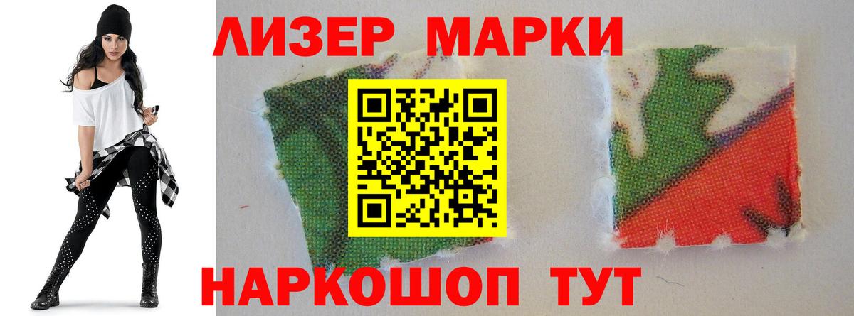 Лсд 25 экстази кислота Кашира