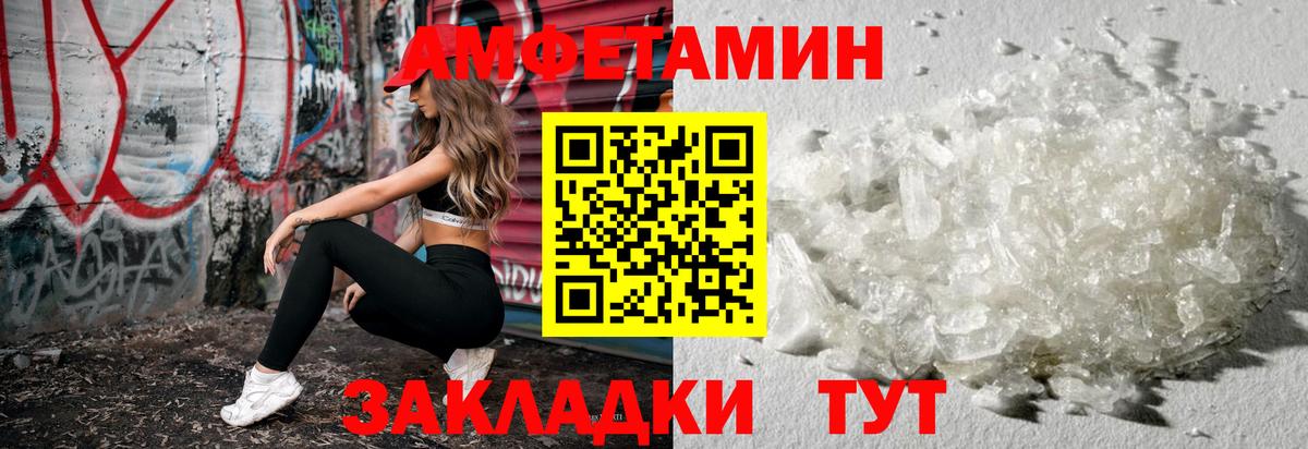 Метамфетамин Methamphetamine  Метамфетамин Methamphetamine  Вход с VPN  Кашира 