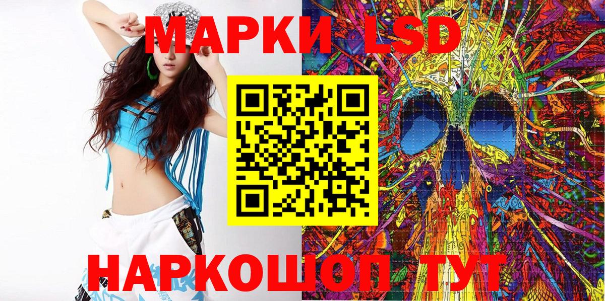 Марки NBOMe 1500мкг  наркота  Кашира  Вход с VPN 
